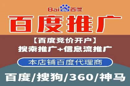 竞价托管全流程：SEM的优化与执行